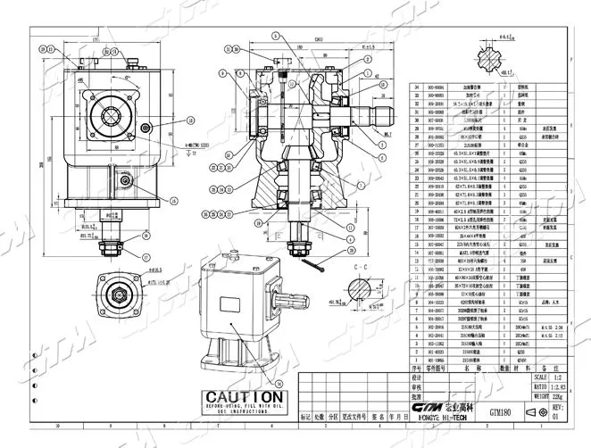 Руковолочная коробка передач