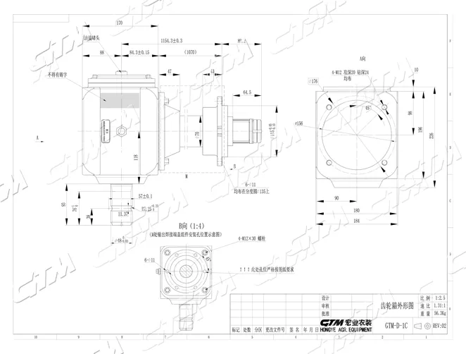 Ротари Тиллер Серия