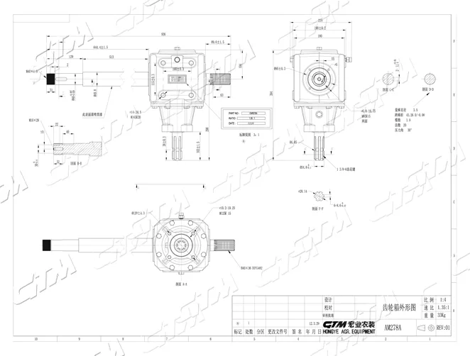 Ротари Тиллер Серия