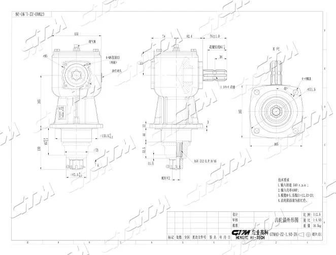 Руковолочная коробка передач
