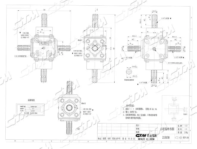 Руковолочная коробка передач