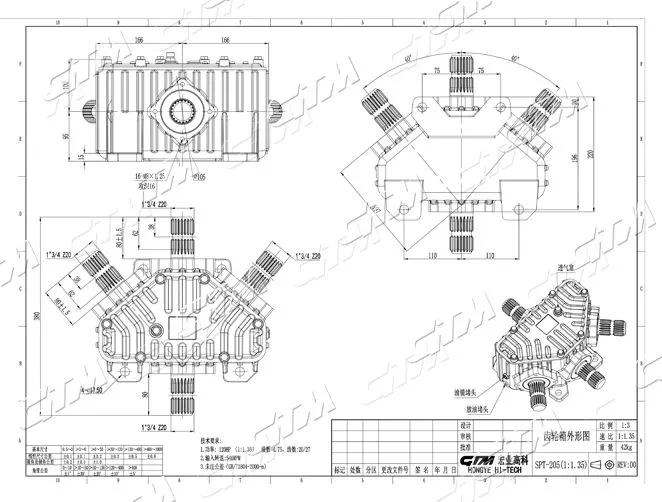 Руковолочная коробка передач