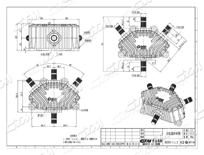 Руковолочная коробка передач